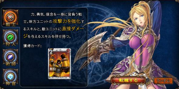 ディヴァイングリモワールで遊んでみた 全力肯定ゲーマー