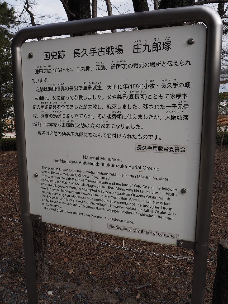 いけだつねおき いけだつねおき