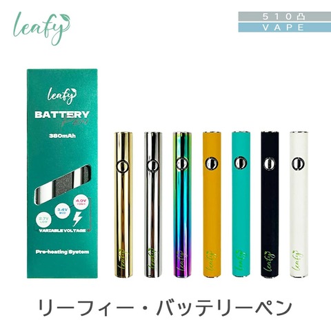 leafybattery-01a