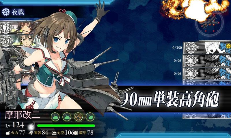 6 5 戦1空2 秋月摩耶編成 改 デッキビルダーで固定撃墜を読む ５ ４水上編成研究室