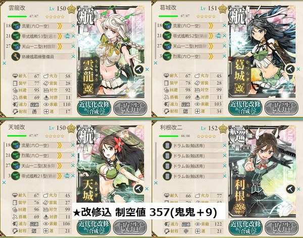 1-5 a