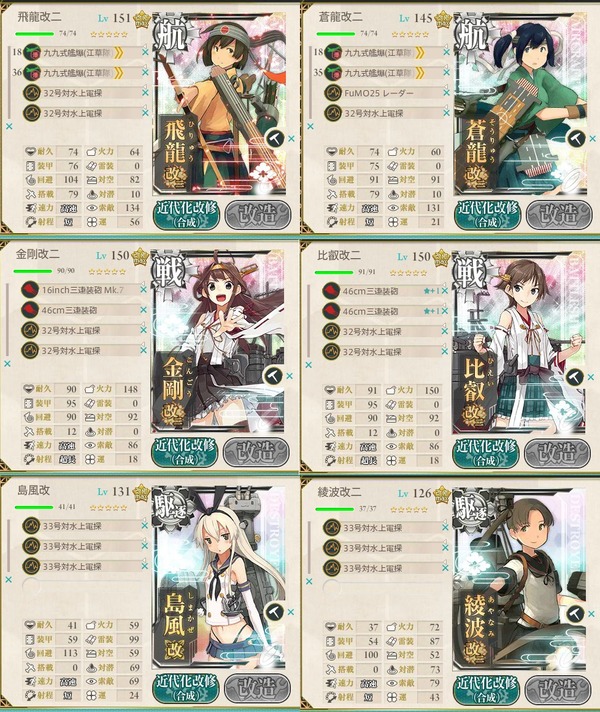 決選支援