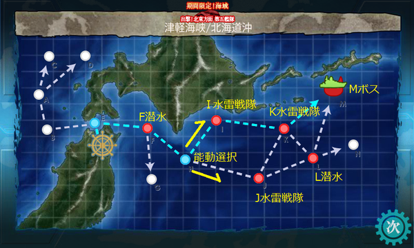 KanColle-170505-23532561