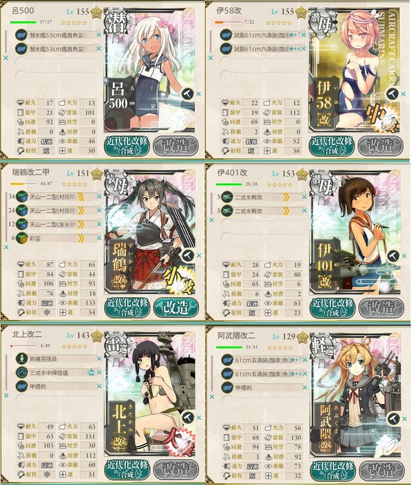 1-5 c