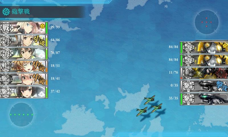 6 4 中部北海域ピーコック島沖 Lマス 秋津洲掘り ５ ４水上編成研究室