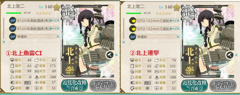 ５ ４水上編成研究室