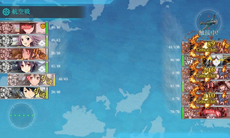 5 4 あきつ丸 低速軽空母４ 戦果兼レベリング編成 ５ ４水上編成研究室