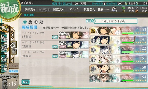 1-5 b