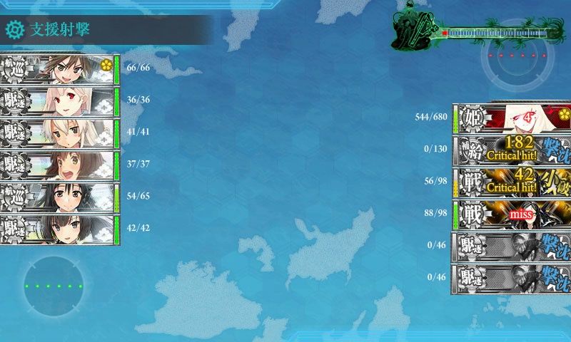 16春イベ E5 甲 航巡2 駆逐4 編成 基地航空隊修正後 ５ ４水上編成研究室