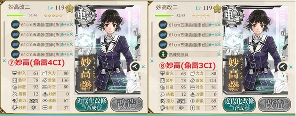 16年02月 ５ ４水上編成研究室