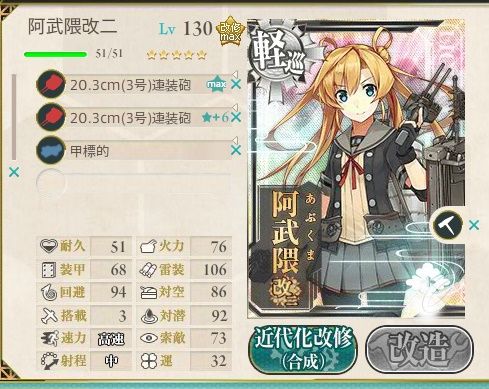 3 5 Commandant Teste コマンダン テスト 入れて下か準下ルート 5 4水上編成研究室 3 5 Commandant Teste コマンダン テスト 入れて下か準下ルート 5 4水上編成研究室