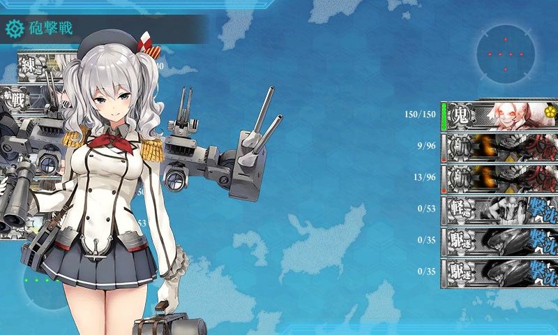 5 4 鹿島旗艦 低速艦隊 レベリング編成 5 4水上編成研究室 5 4 鹿島旗艦 低速艦隊 レベリング編成 5 4水上編成研究室