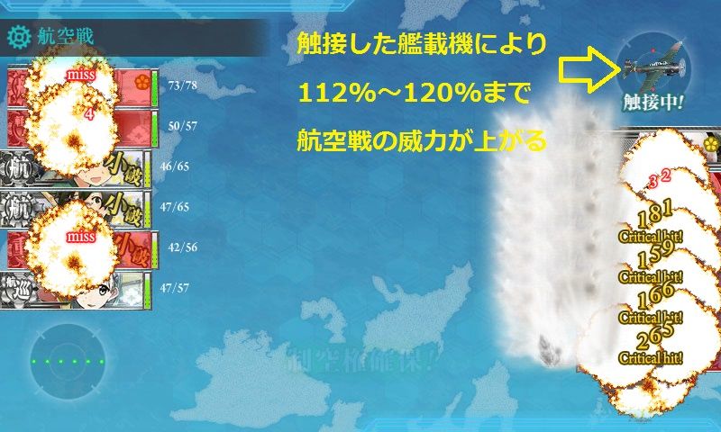 触接率 零式水上観測機と紫雲どちらを載せるべきか 5 4水上編成研究室 触接率 零式水上観測機と紫雲どちらを載せるべきか 5 4水上編成研究室