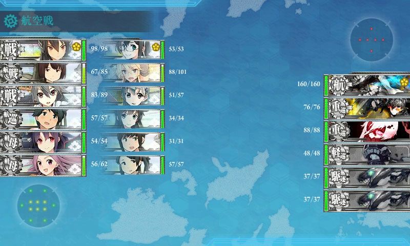 2016夏イベ E3甲 第二次マレー沖海戦 Bcghj攻略編成 ギミック追記 ５ ４水上編成研究室