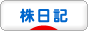 ぽっぽ：相場は全体として強い状態のようです。