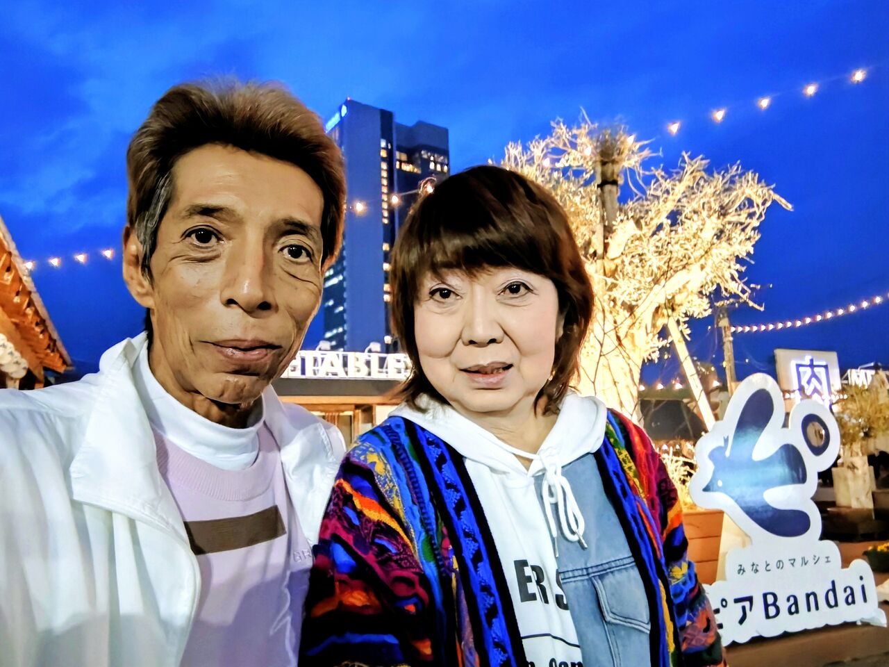 InShot_20260331_201819843~2