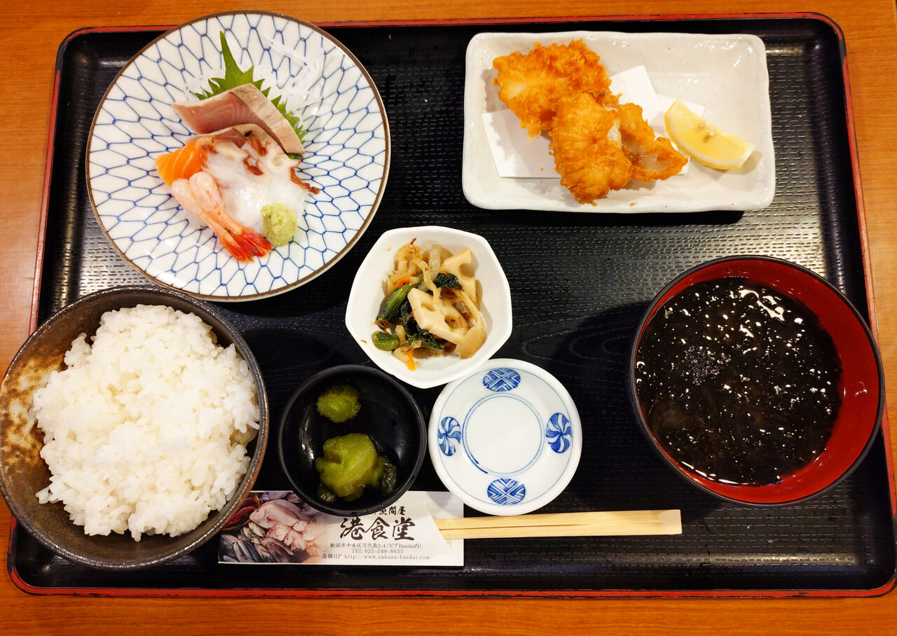 InShot_20260331_201448310