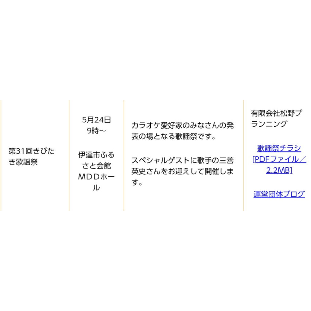 InShot_20260320_211346006