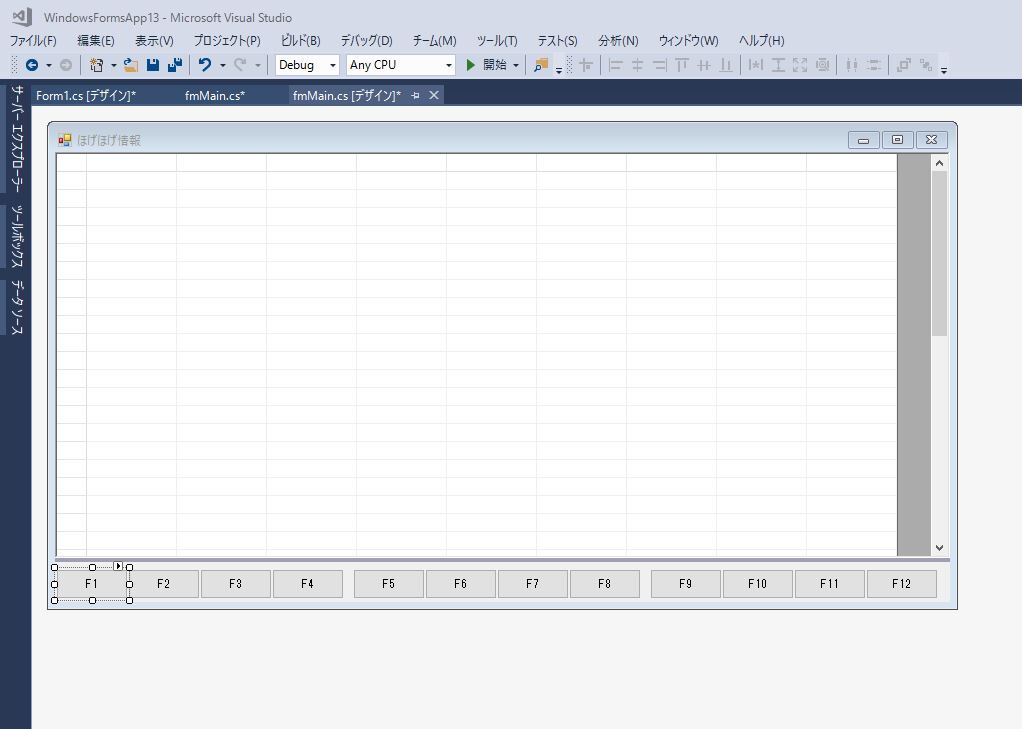 C 009 ファンクションキーコントロールを自力実装 五時脱自ブログ