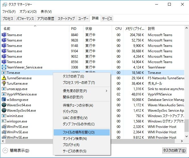Windowsapps フォルダを開く方法 五時脱自ブログ
