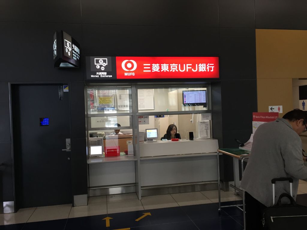 银联 unionpay カードで atm で金を引き出す その３ 中部国際空港 五時脱自ブログ