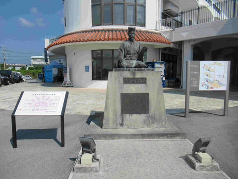 野國總管像