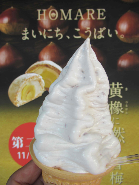 お菓子の香梅の陣太鼓ソフト
