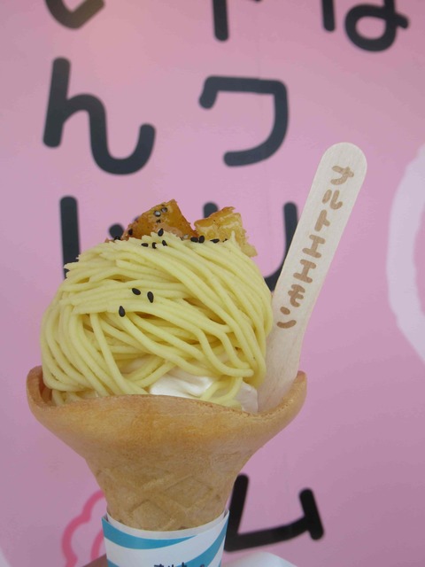 四国の玄関口道の駅くるくるなるとで発見。鳴門金時うずまきソフト