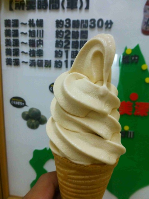 道の駅美深のアーモンドソフトクリーム
