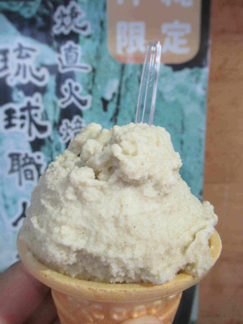 道の駅許田のさんぴん茶アイス