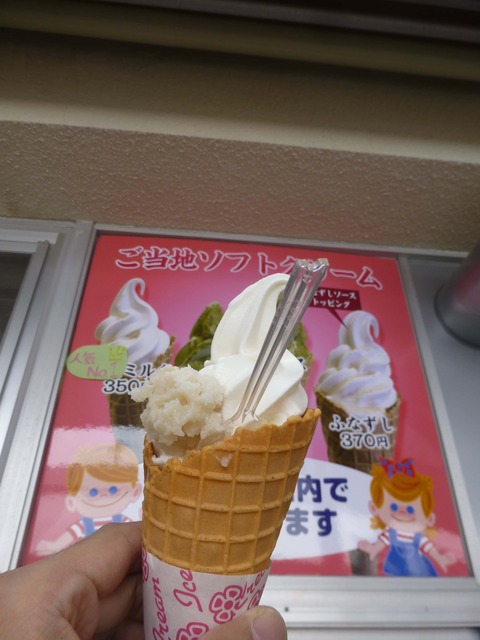 道の駅奥永源寺渓流の里のふなずしソフト