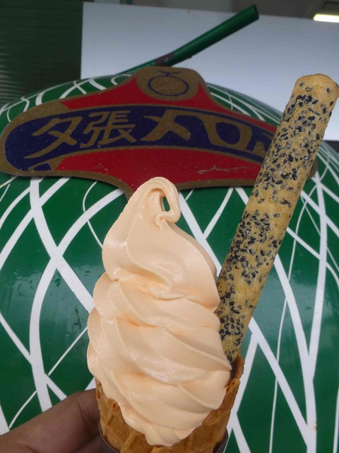 バリバリ夕張メロンソフトクリーム（道の駅夕張メロード）