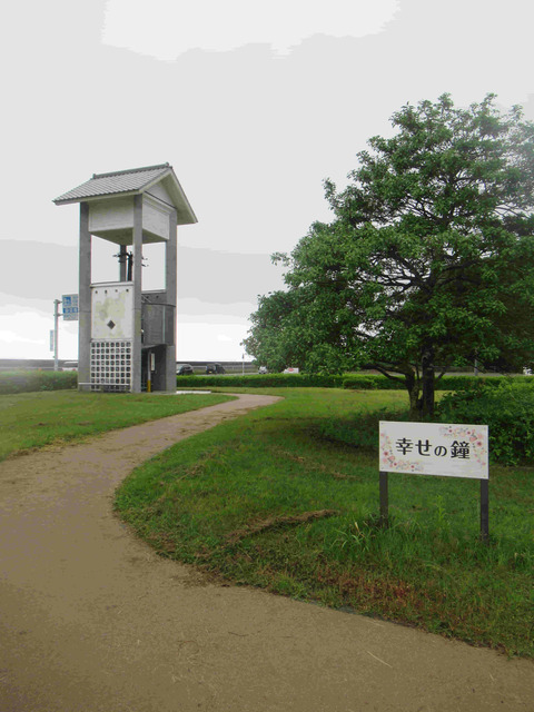 道の駅不知火。幸せの鐘