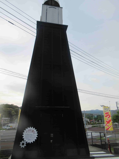 道の駅南国風良里のからくり時計