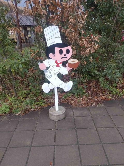 飛び出し坊やとび太のシェフ姿