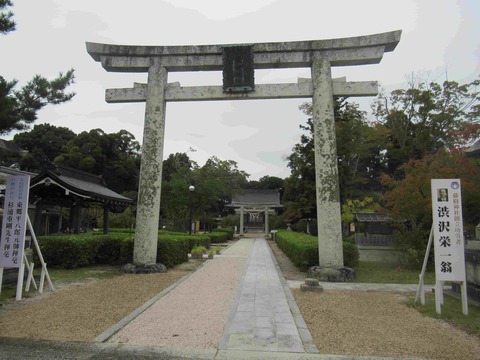 藤樹神社
