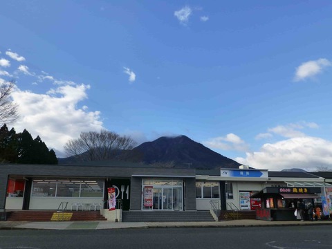 霧島SAから韓国岳を望む