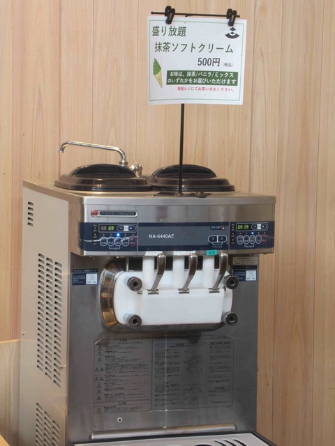 抹茶ソフトのサーバー。引き続き自分で巻く体験を楽しめます。