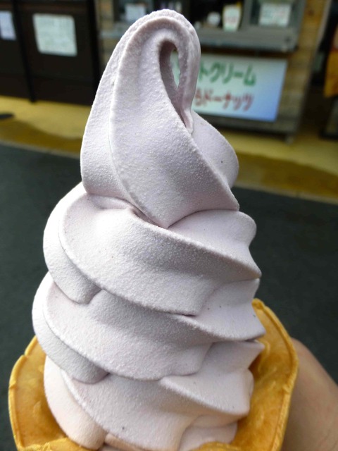 shiotsu