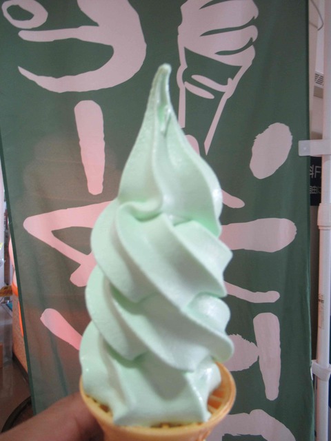 道の駅サラブレッドロード新冠のピーマンソフト