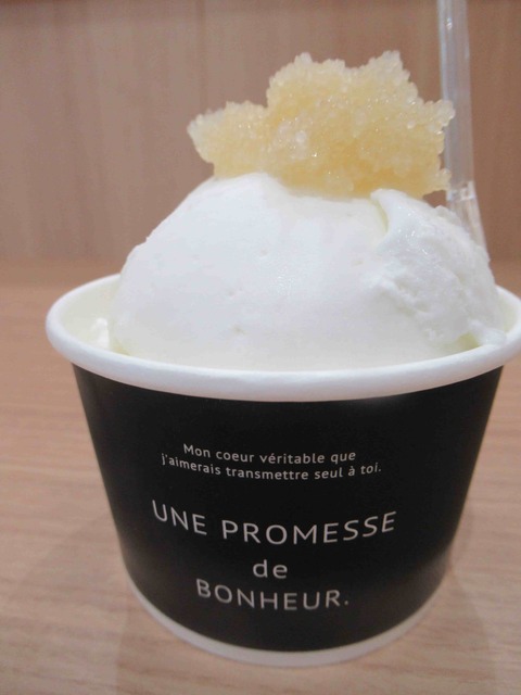 道の駅るもいの数の子ジェラート、数の子のぷりぷり食感が必食の価値あり！hspace=