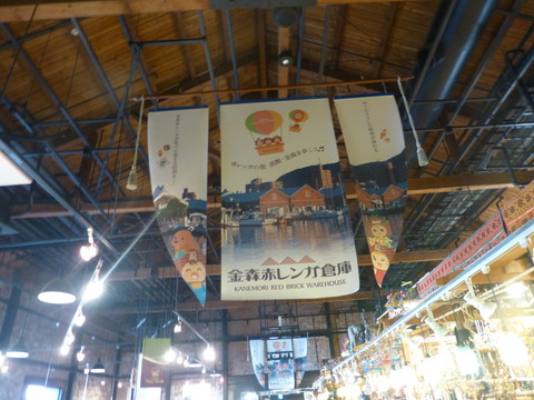 赤レンガ倉庫の天井　高い！