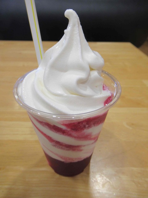 アドベリーフロート