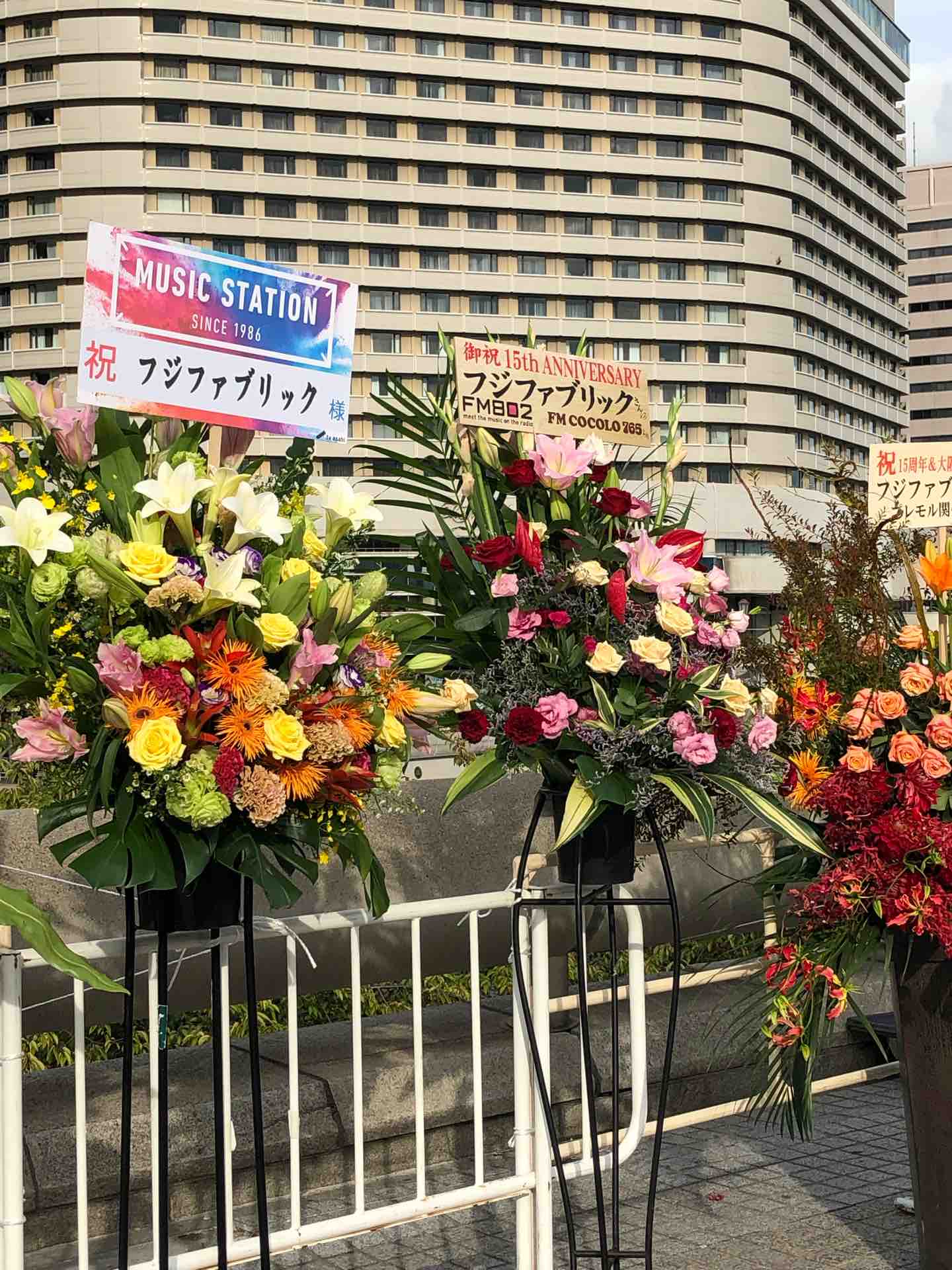 In My Townとわたし フジファブリック15周年記念大阪城ホール公演に行った話 しらないまちからどこでもないところへ In My Townとわたし フジファブリック15周年記念大阪城ホール公演に行った話 しらないまちからどこでもないところへ