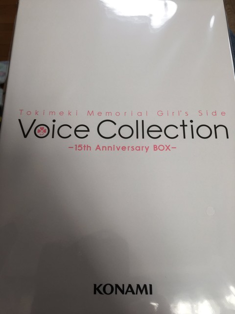 ときめきメモリアル'  onを聴きながら思いを