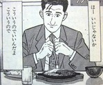 DSCF5005