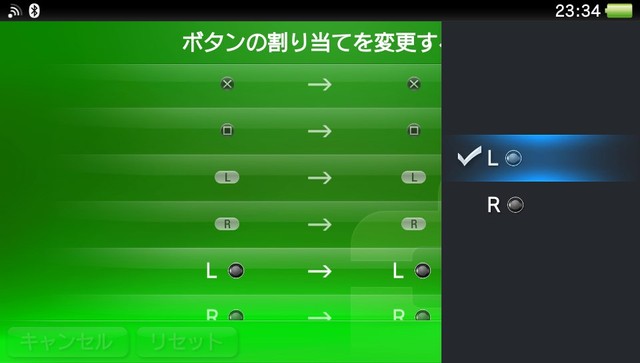 PS Vitaの調子がおかしくなって色々試した話3．最後の砦で改善 : ごかんでしあわせ -おとめがたり-