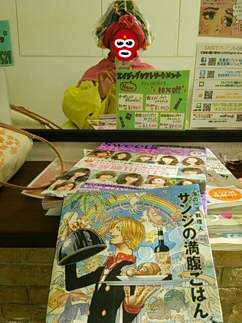 やっべえばれた ごかんでしあわせ おとめがたり