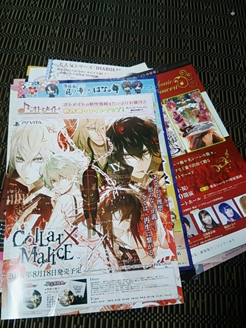 オトメイトパーティー16 8 13夜の部 に行ってきた2出会い続きの後半戦 ごかんでしあわせ おとめがたり オトメイトパーティー16 8 13夜の部 に行ってきた2出会い続きの後半戦 ごかんでしあわせ おとめがたり