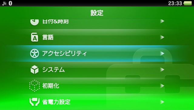 Ps Vitaの調子がおかしくなって色々試した話３ 最後の砦で改善 ごかんでしあわせ おとめがたり